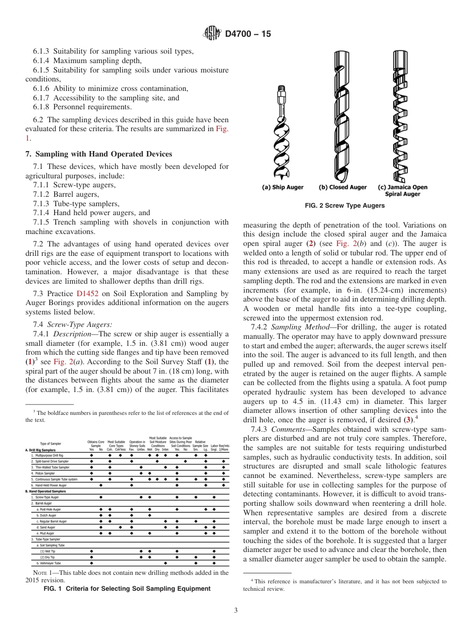 ASTM D4700 - 15.pdf_第3页