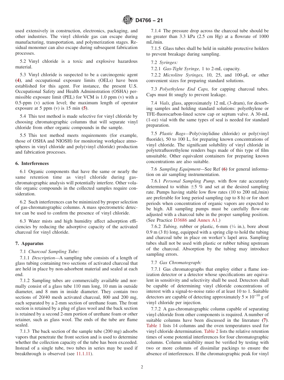 ASTM D4766 - 21.pdf_第2页