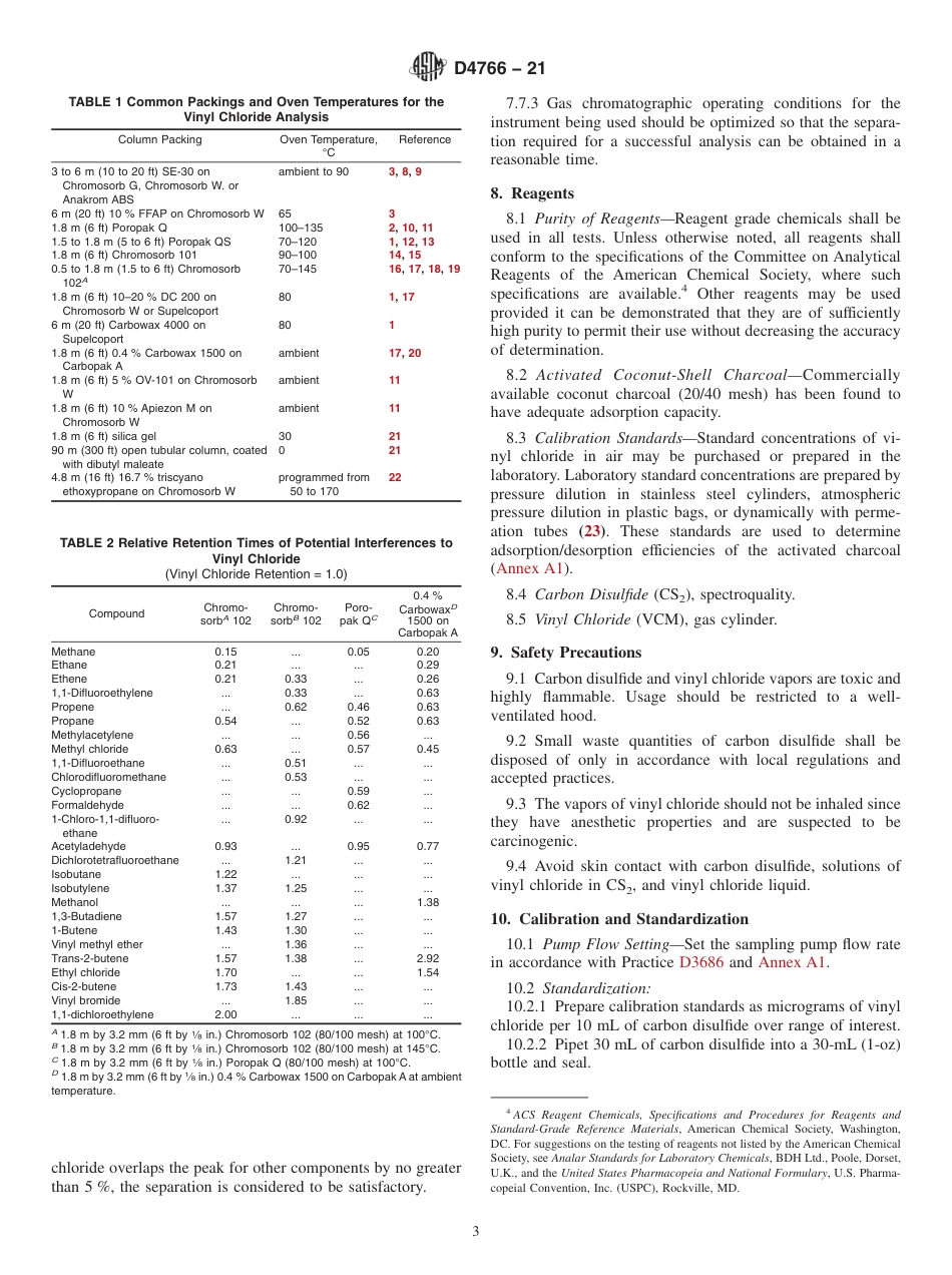 ASTM D4766 - 21.pdf_第3页