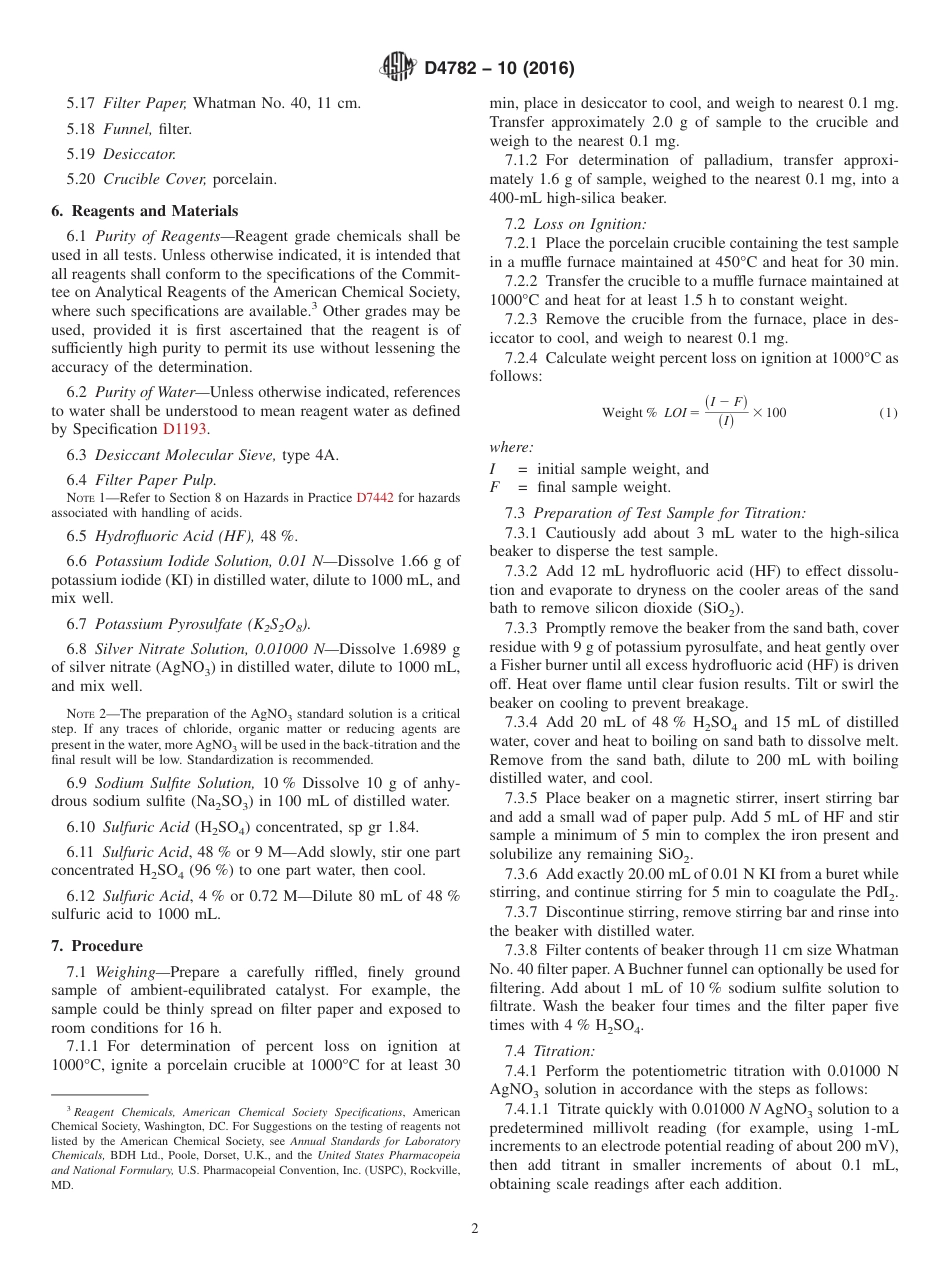 ASTM D4782 - 10 (2016).pdf_第2页