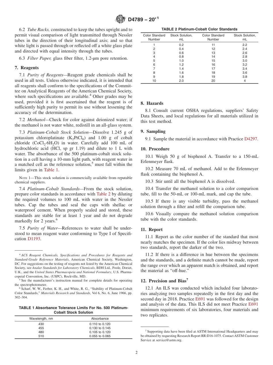ASTM D4789 - 20e1.pdf_第2页