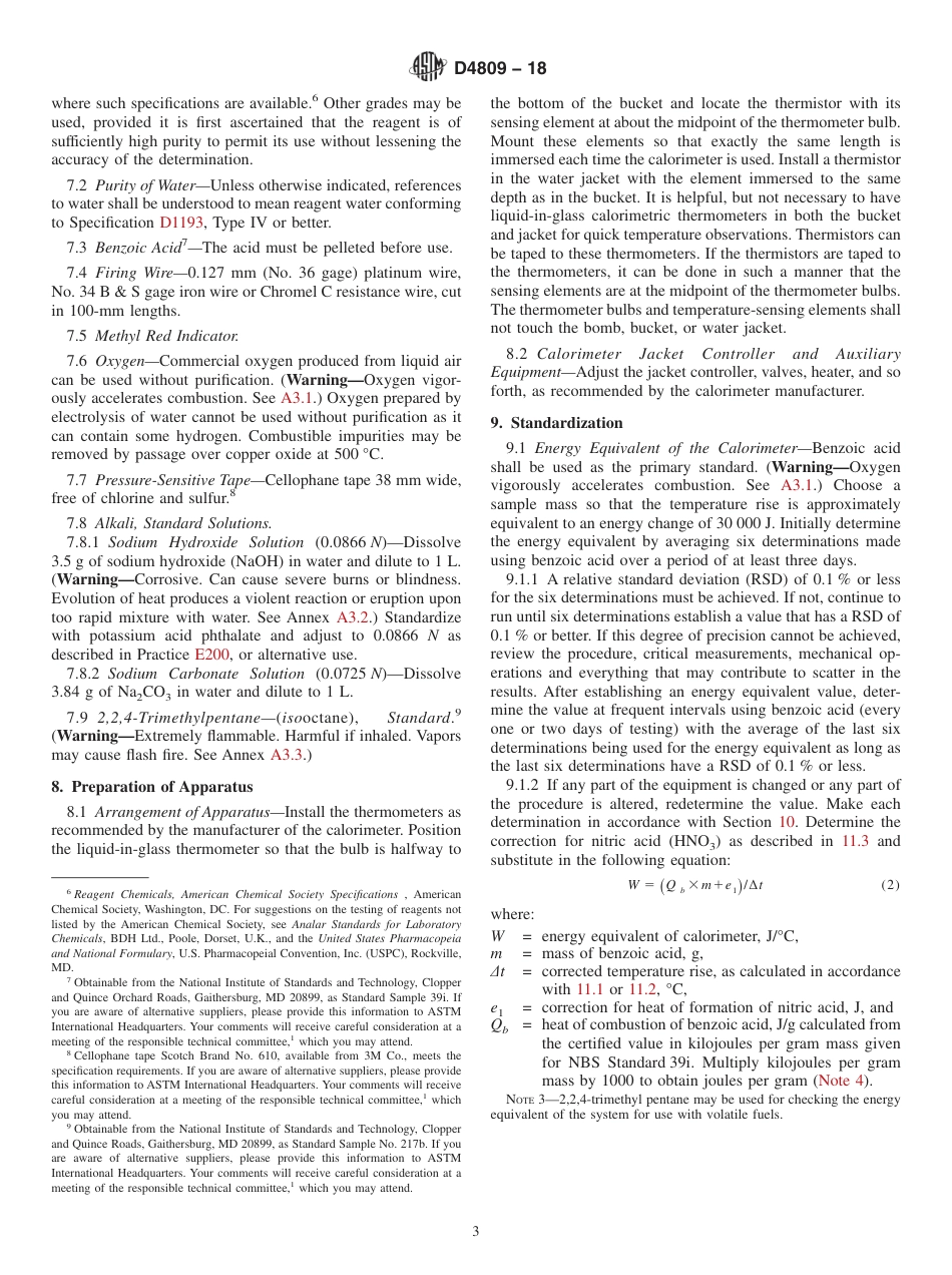 ASTM D4809 - 18.pdf_第3页