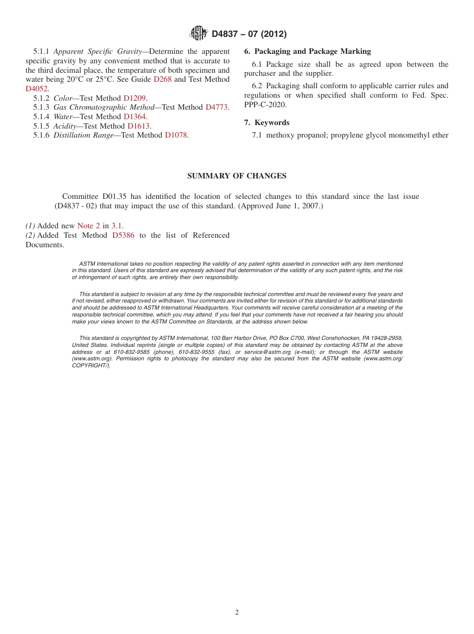 ASTM D4837 - 07 (2012).pdf_第2页