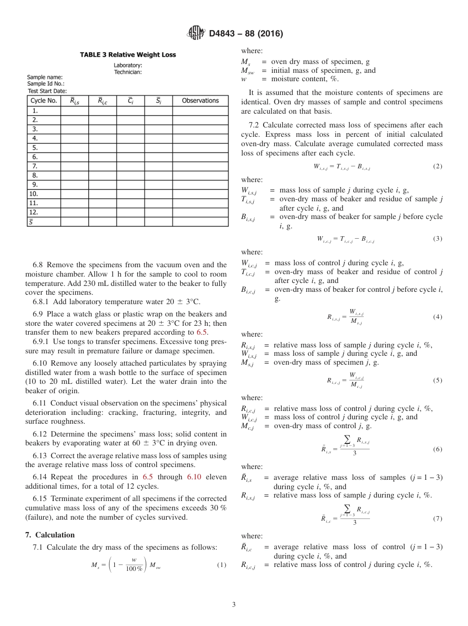 ASTM D4843 - 88 (2016).pdf_第3页