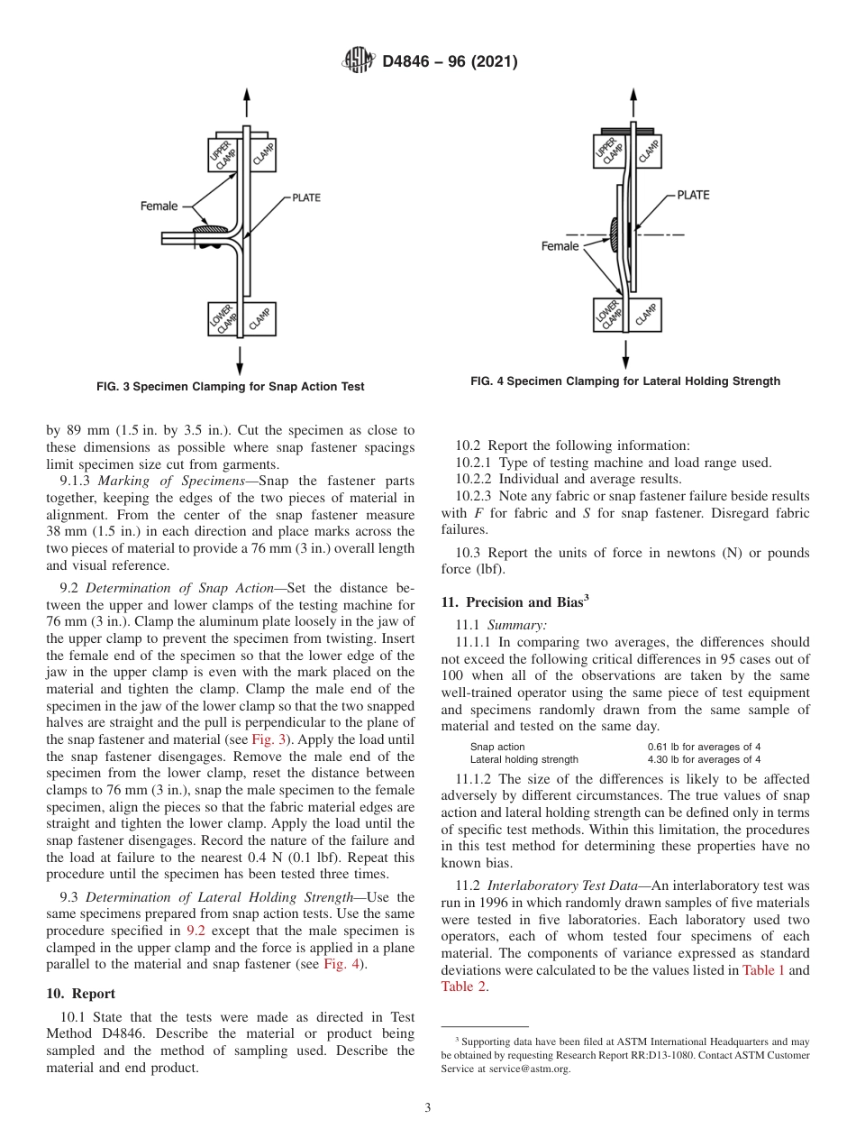 ASTM D4846 - 96 (2021).pdf_第3页
