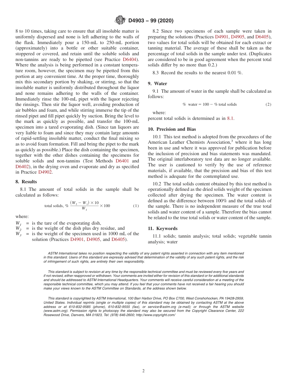 ASTM D4903 - 99 (2020).pdf_第2页