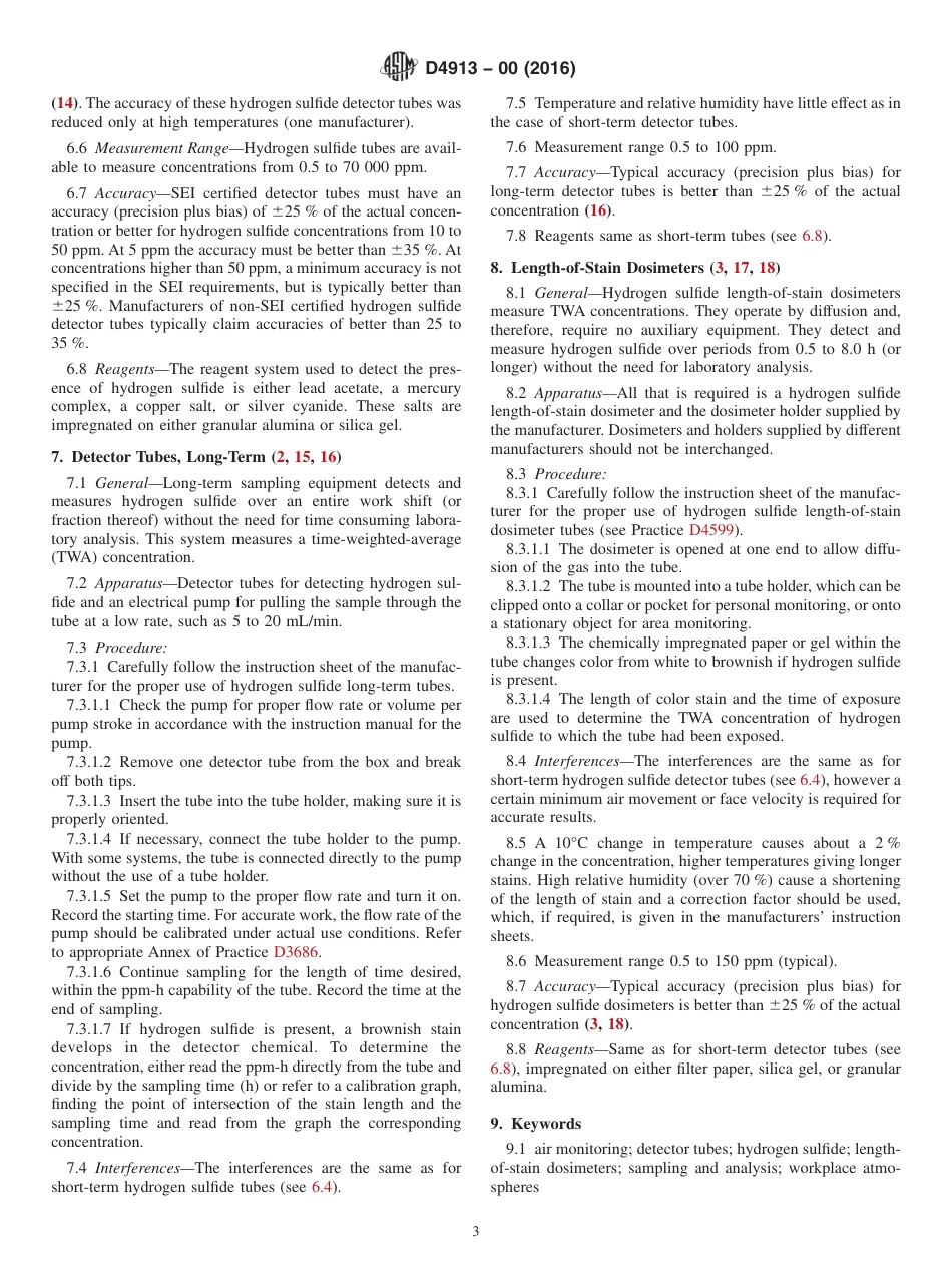 ASTM D4913 - 00 (2016).pdf_第3页