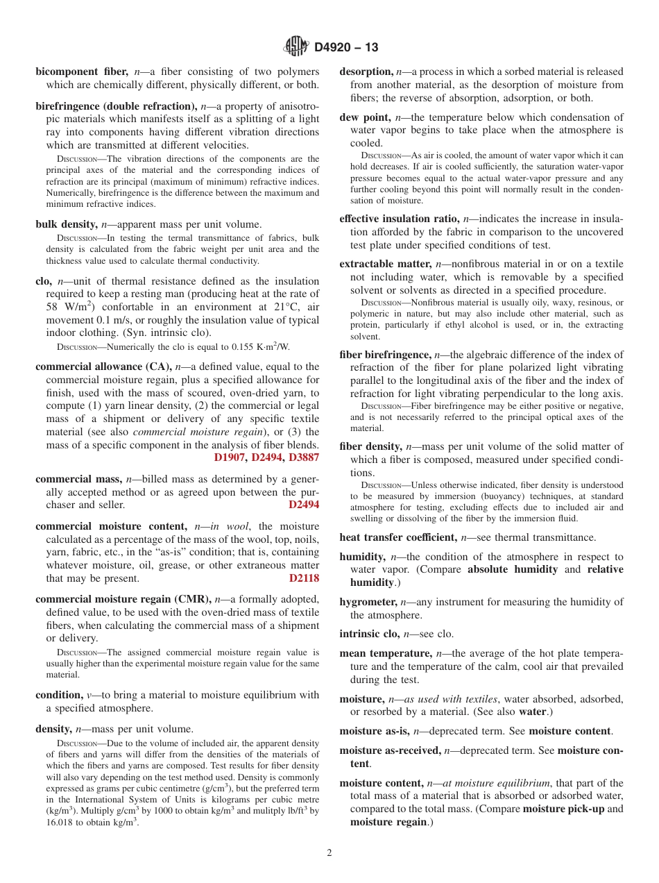 ASTM D4920 - 13.pdf_第2页