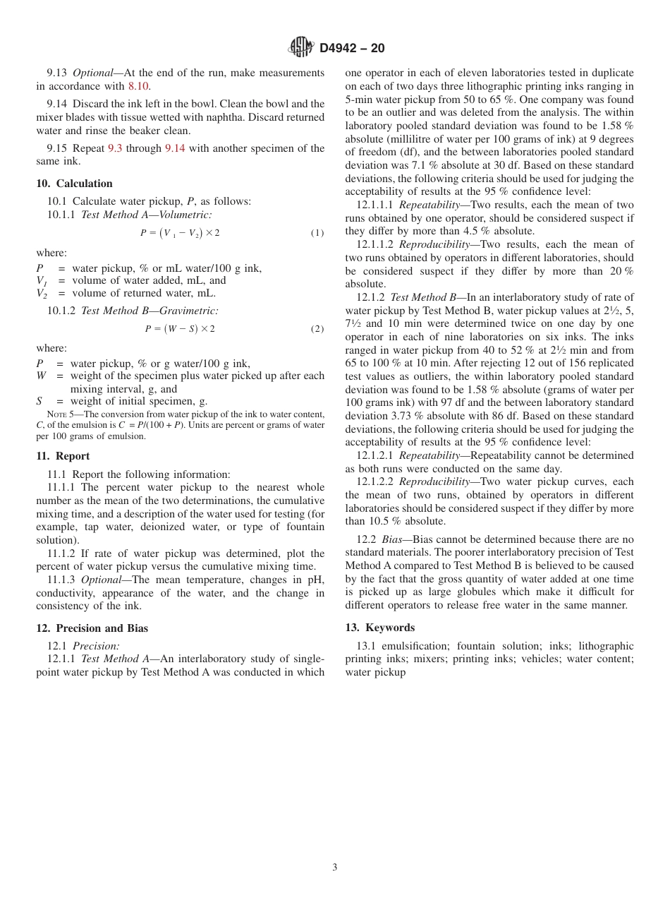 ASTM D4942 - 20.pdf_第3页