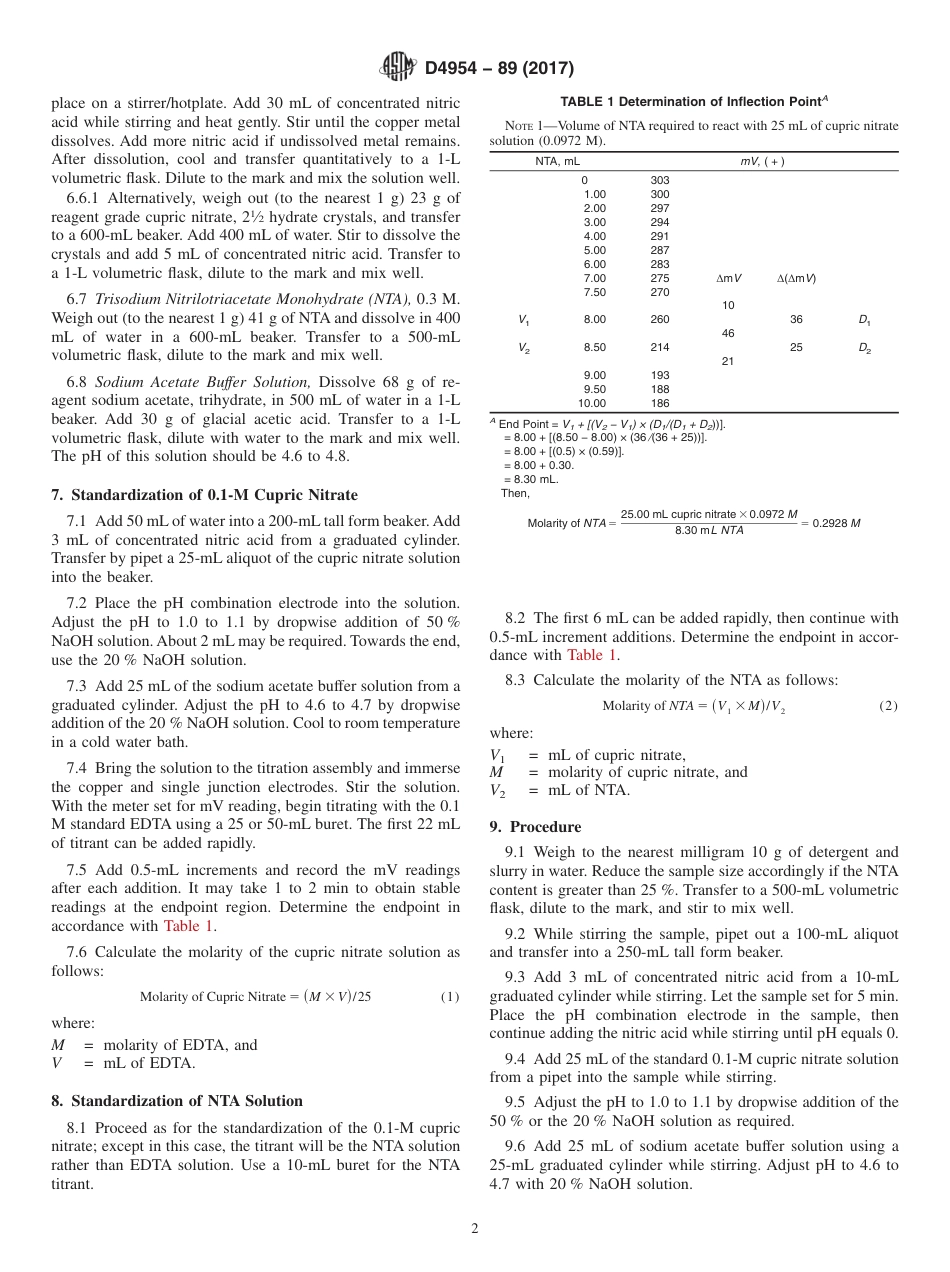 ASTM D4954 - 89 (2017).pdf_第2页