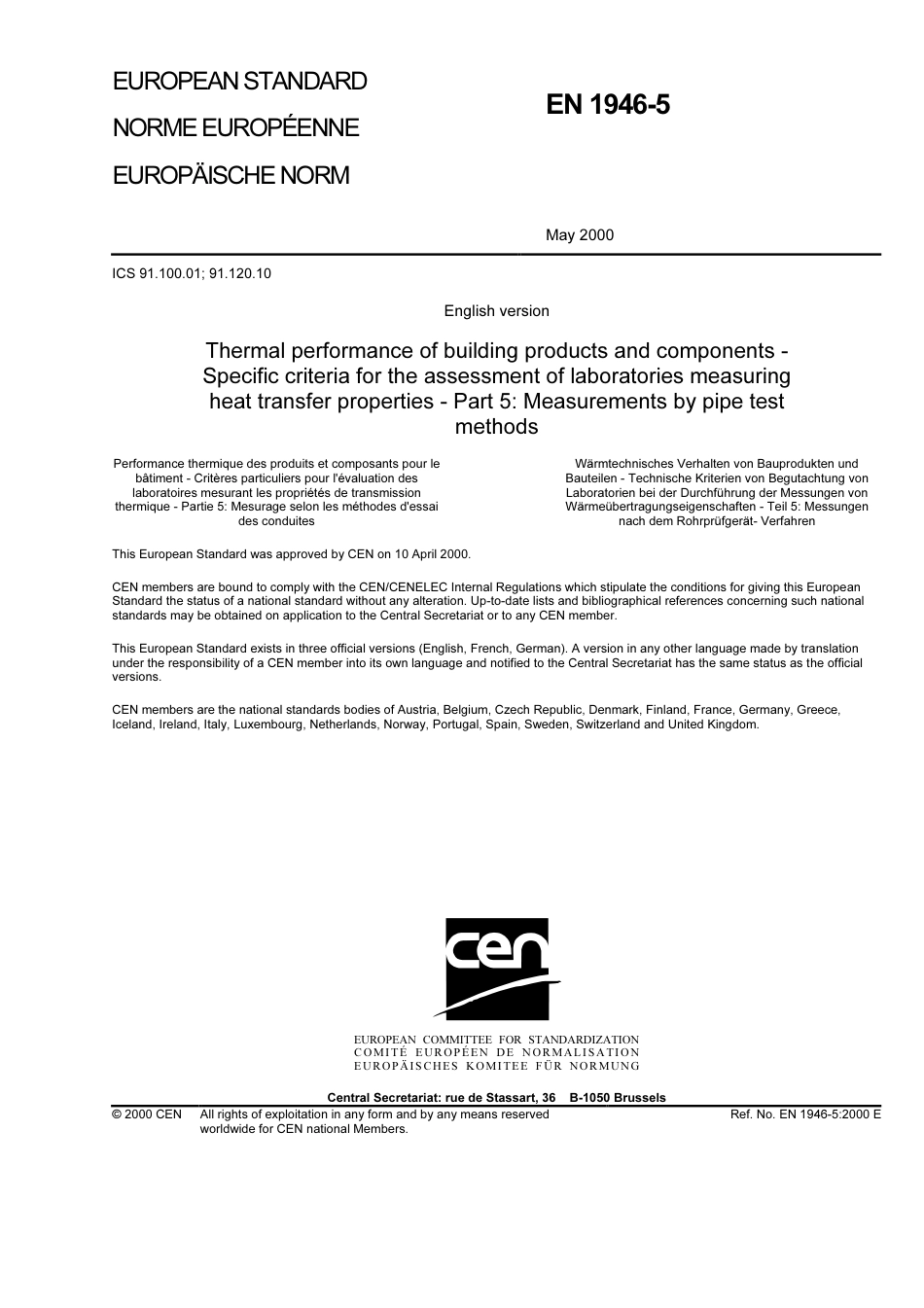 BS EN 01946-5-2000.pdf_第3页