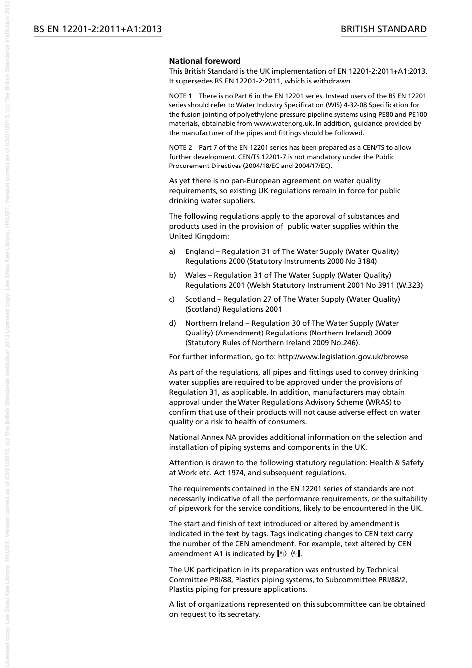 BS EN 12201-2-2011 + A1-2013.pdf_第2页