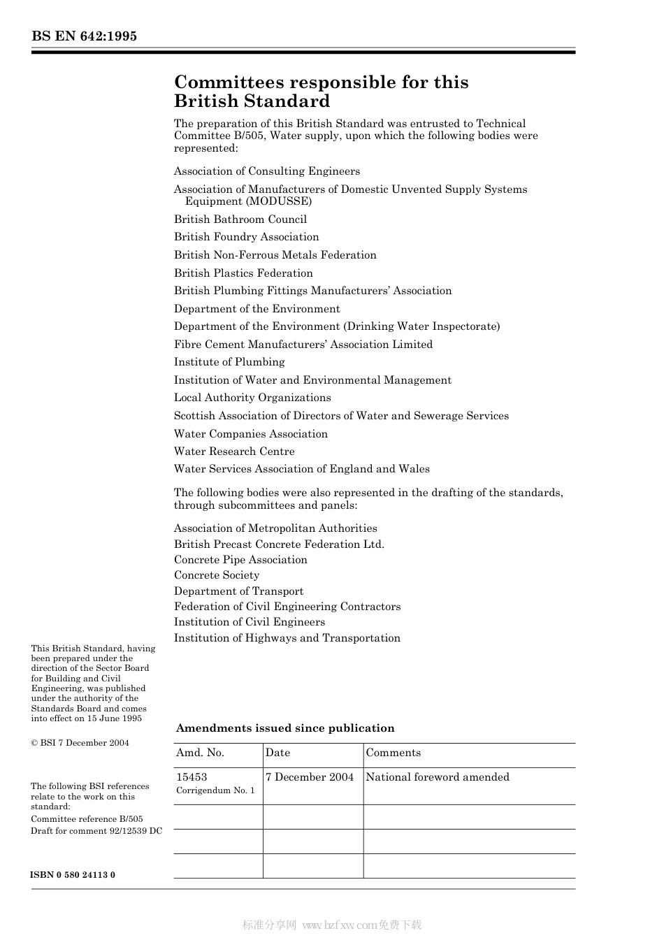BS EN 00642-1995 (2004).pdf_第2页