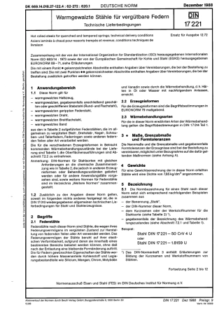 DIN 17221 1988-12.pdf