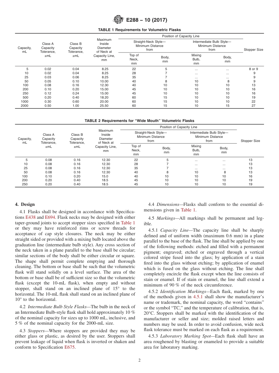 ASTM E288 - 10 (2017).pdf_第2页