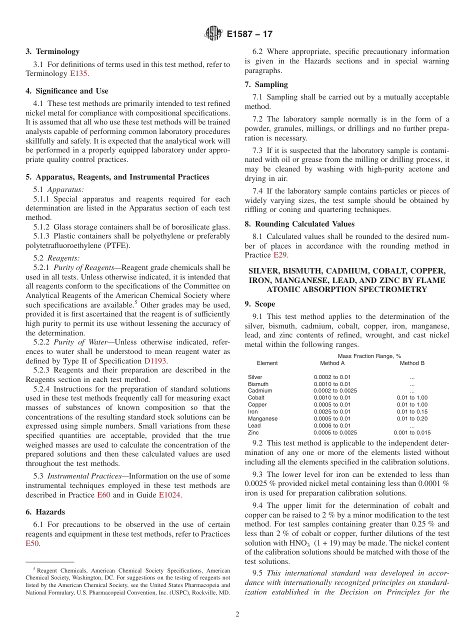 ASTM E1587 - 17.pdf_第2页