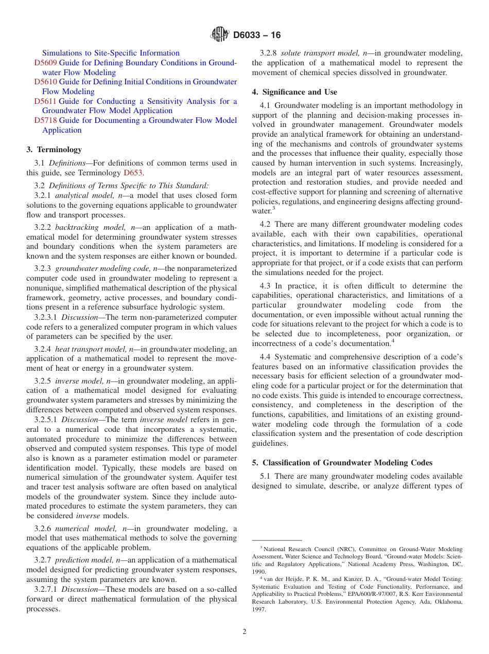 ASTM D6033 - 16.pdf_第2页