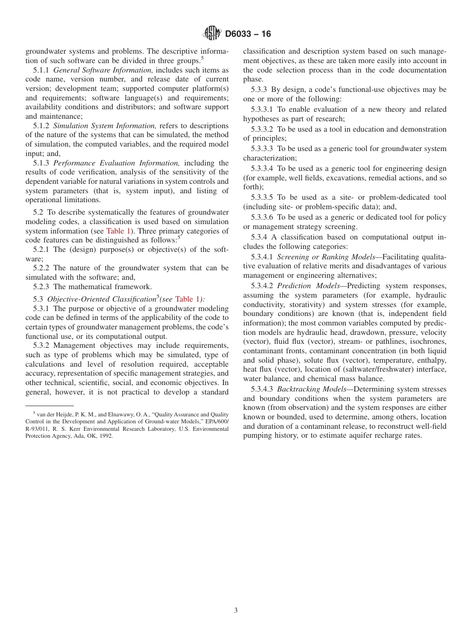 ASTM D6033 - 16.pdf_第3页