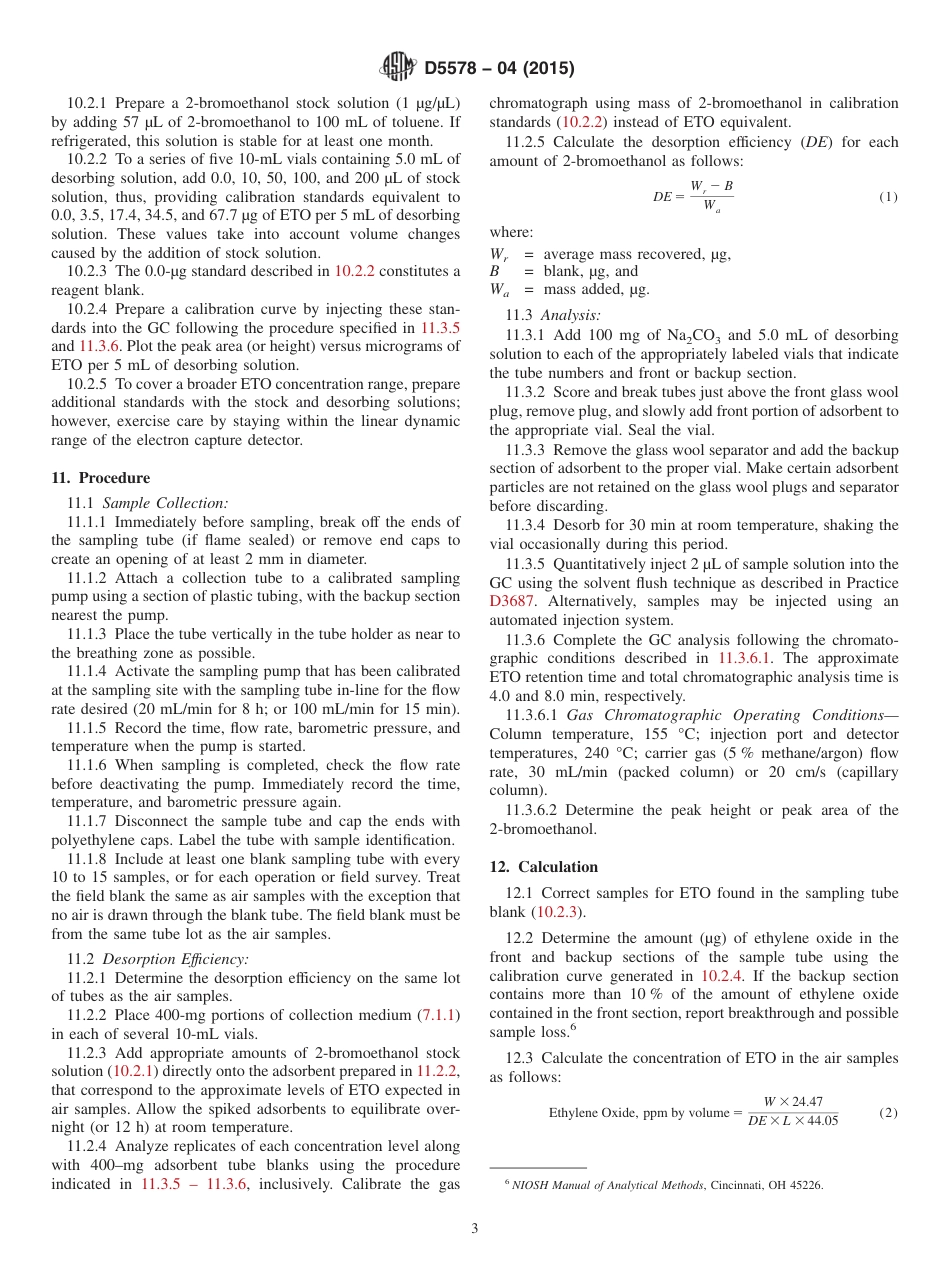 ASTM D5578 - 04 (2015).pdf_第3页