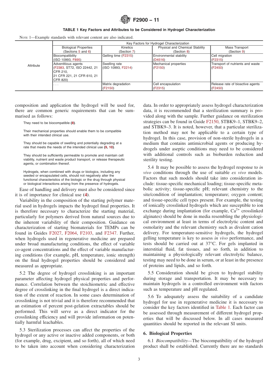 ASTM F2900 - 11.pdf_第3页