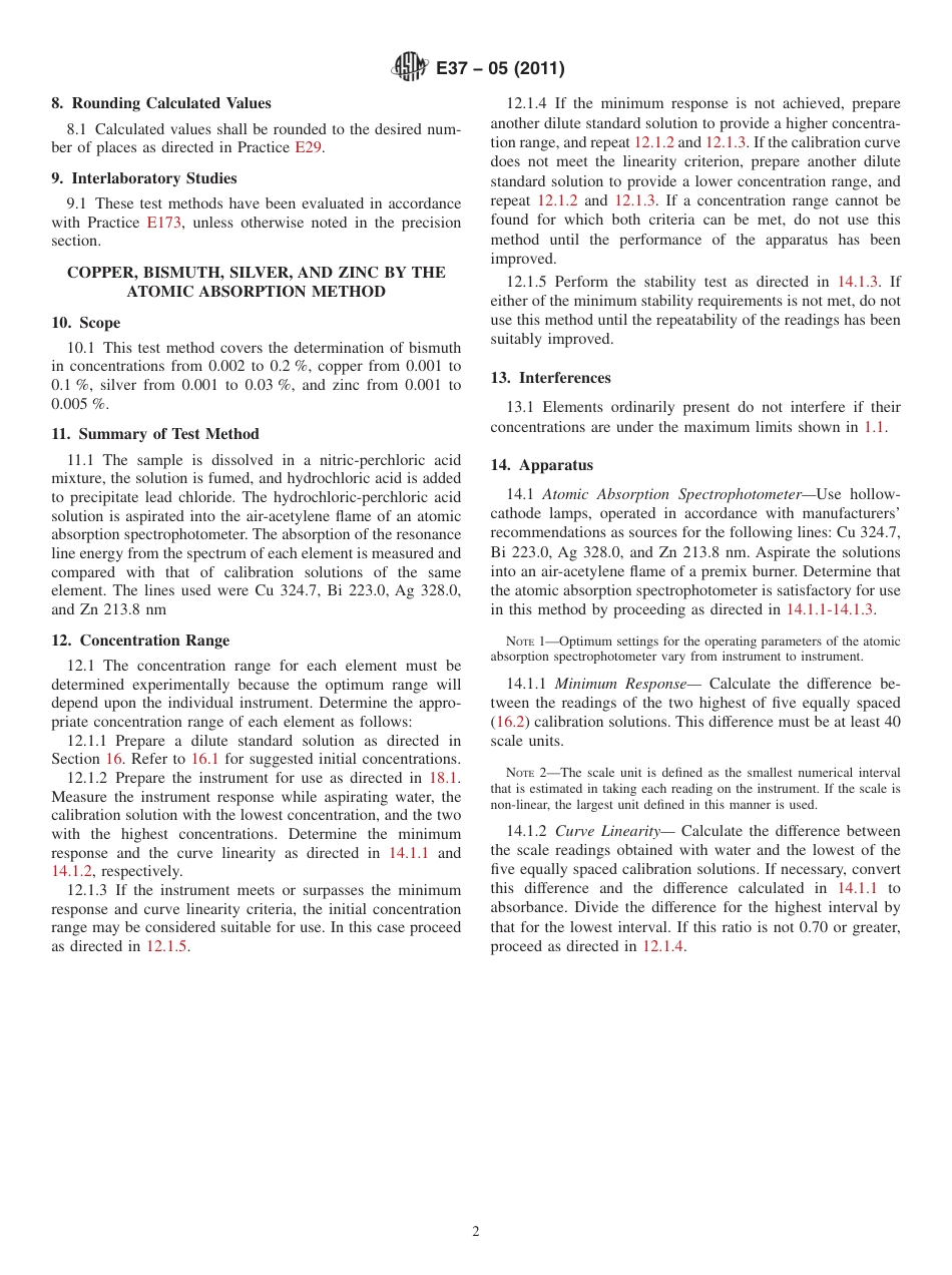 ASTM E37 - 05 (2011).pdf_第2页