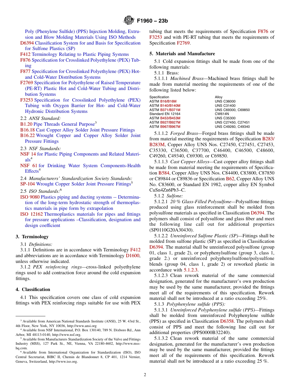 ASTM F1960 - 23b.pdf_第2页