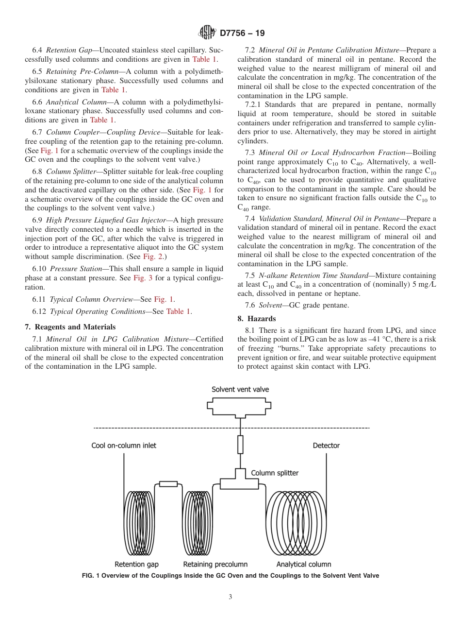 ASTM D7756 - 19.pdf_第3页