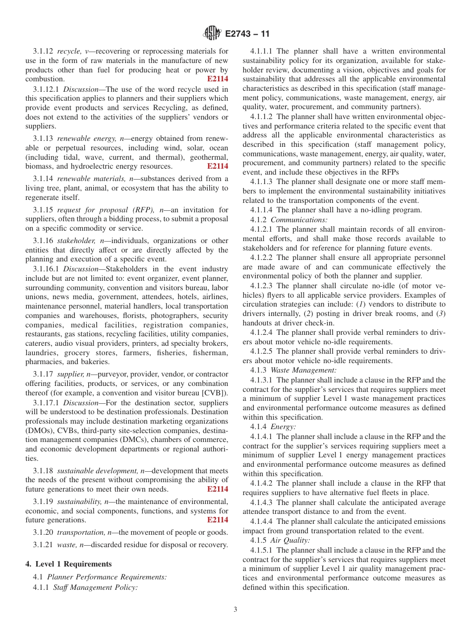 ASTM E2743 - 11.pdf_第3页