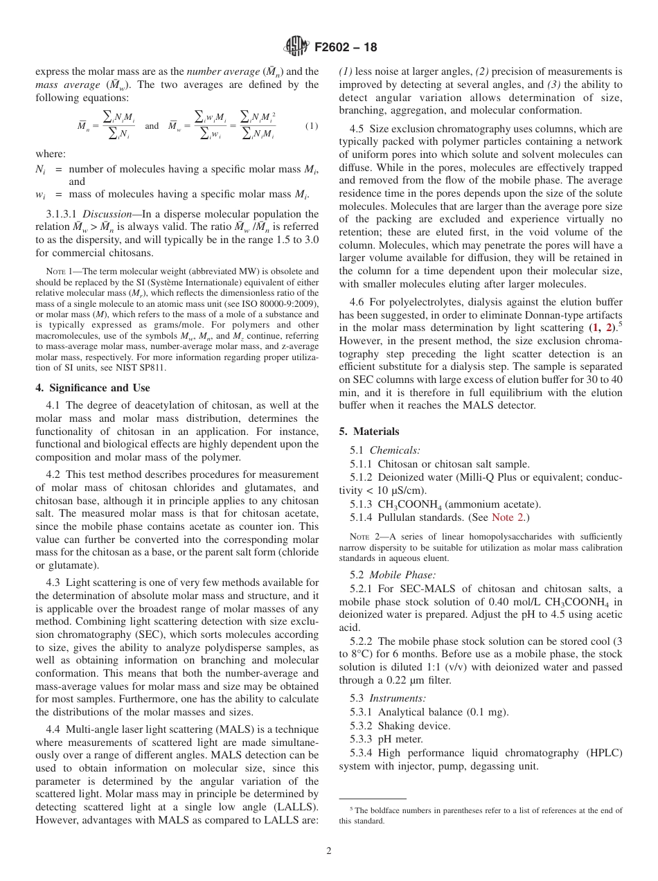 ASTM F2602 − 18.pdf_第2页