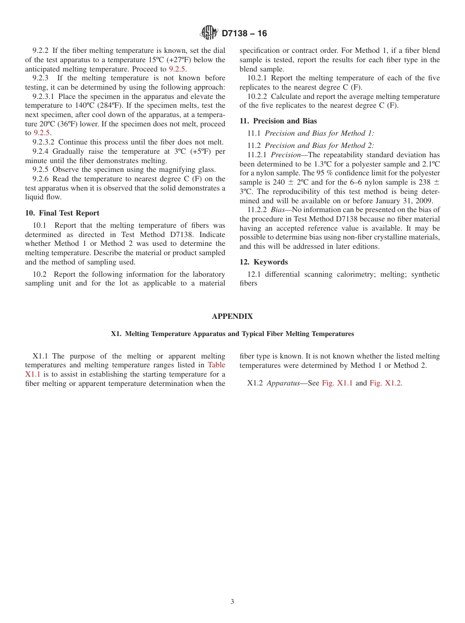 ASTM D7138 - 16.pdf_第3页