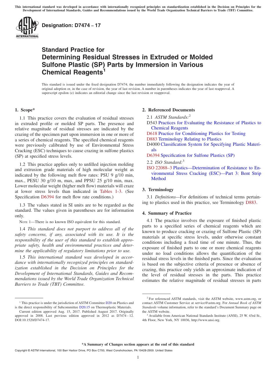 ASTM D7474 - 17.pdf_第1页