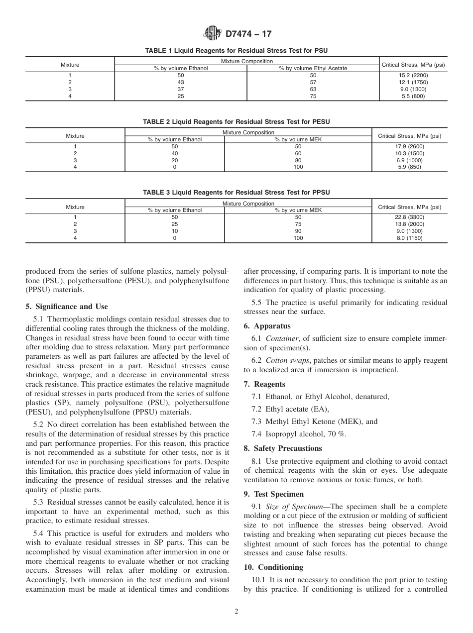 ASTM D7474 - 17.pdf_第2页