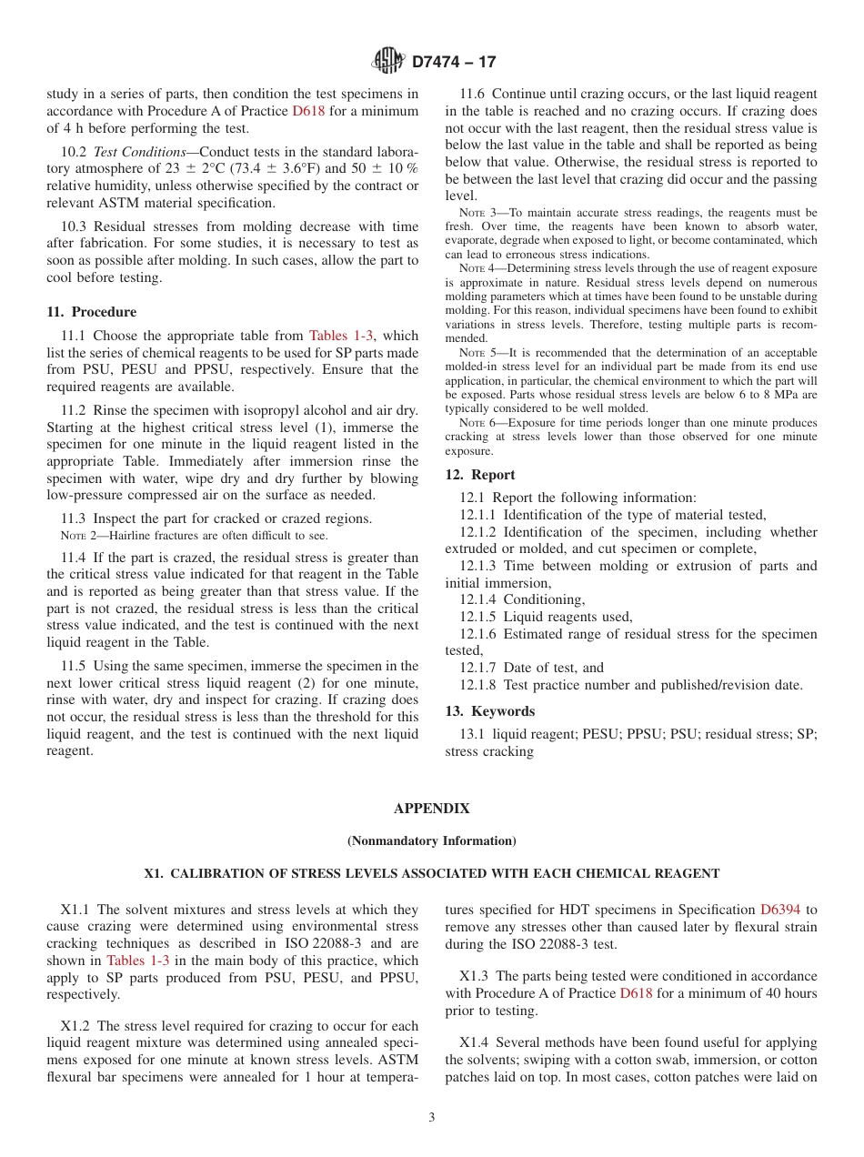 ASTM D7474 - 17.pdf_第3页