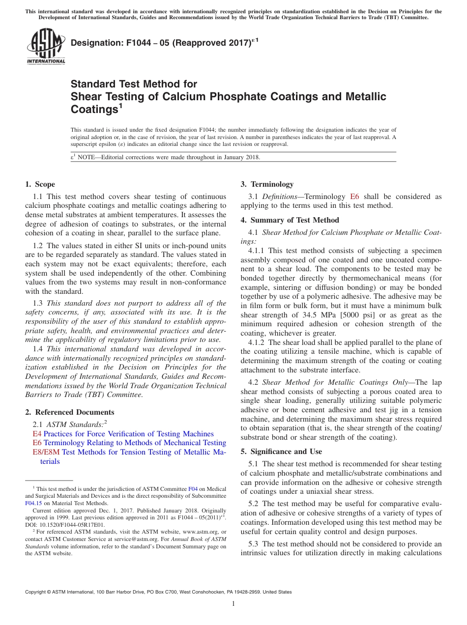 ASTM F1044 - 05 (2017)e1.pdf_第1页
