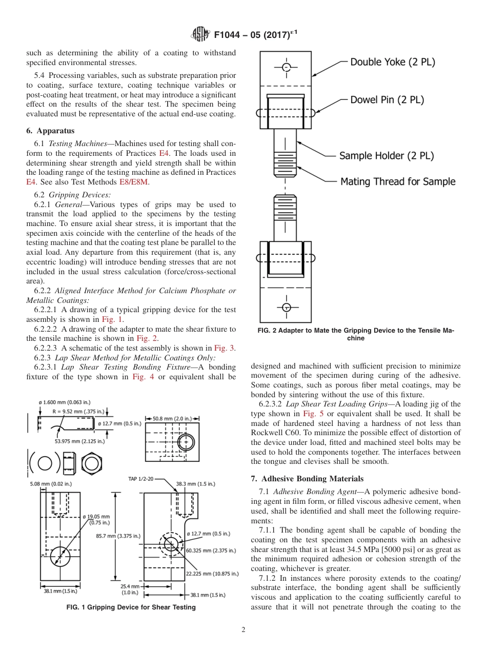 ASTM F1044 - 05 (2017)e1.pdf_第2页