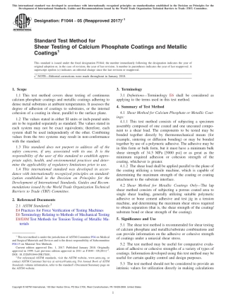 ASTM F1044 - 05 (2017)e1.pdf