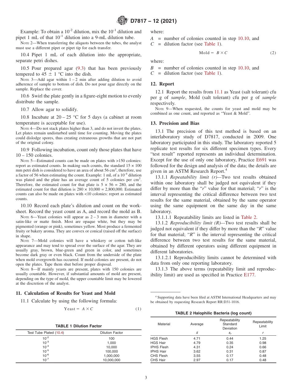 ASTM D7817 - 12 (2021).pdf_第3页