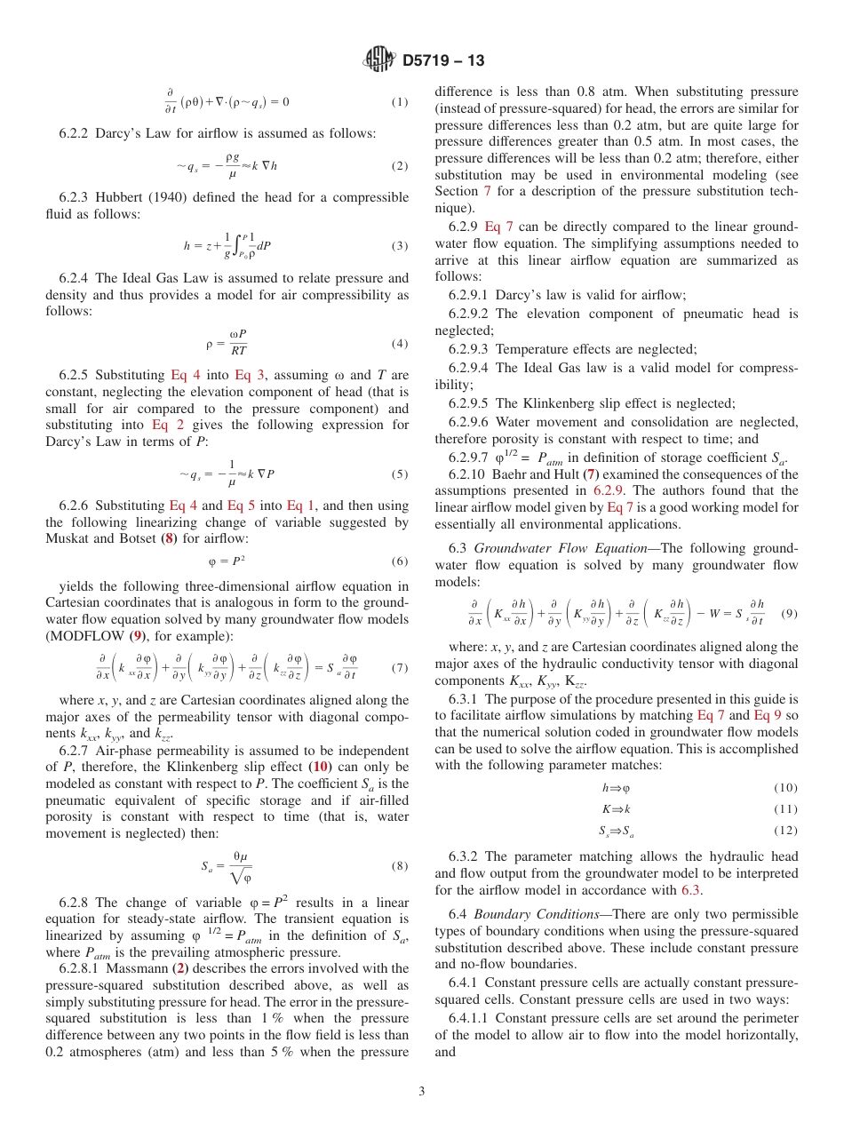 ASTM D5719 - 13.pdf_第3页