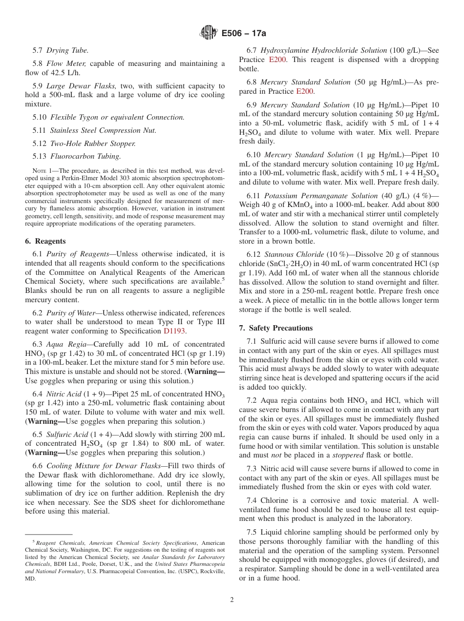ASTM E506 - 17a.pdf_第2页