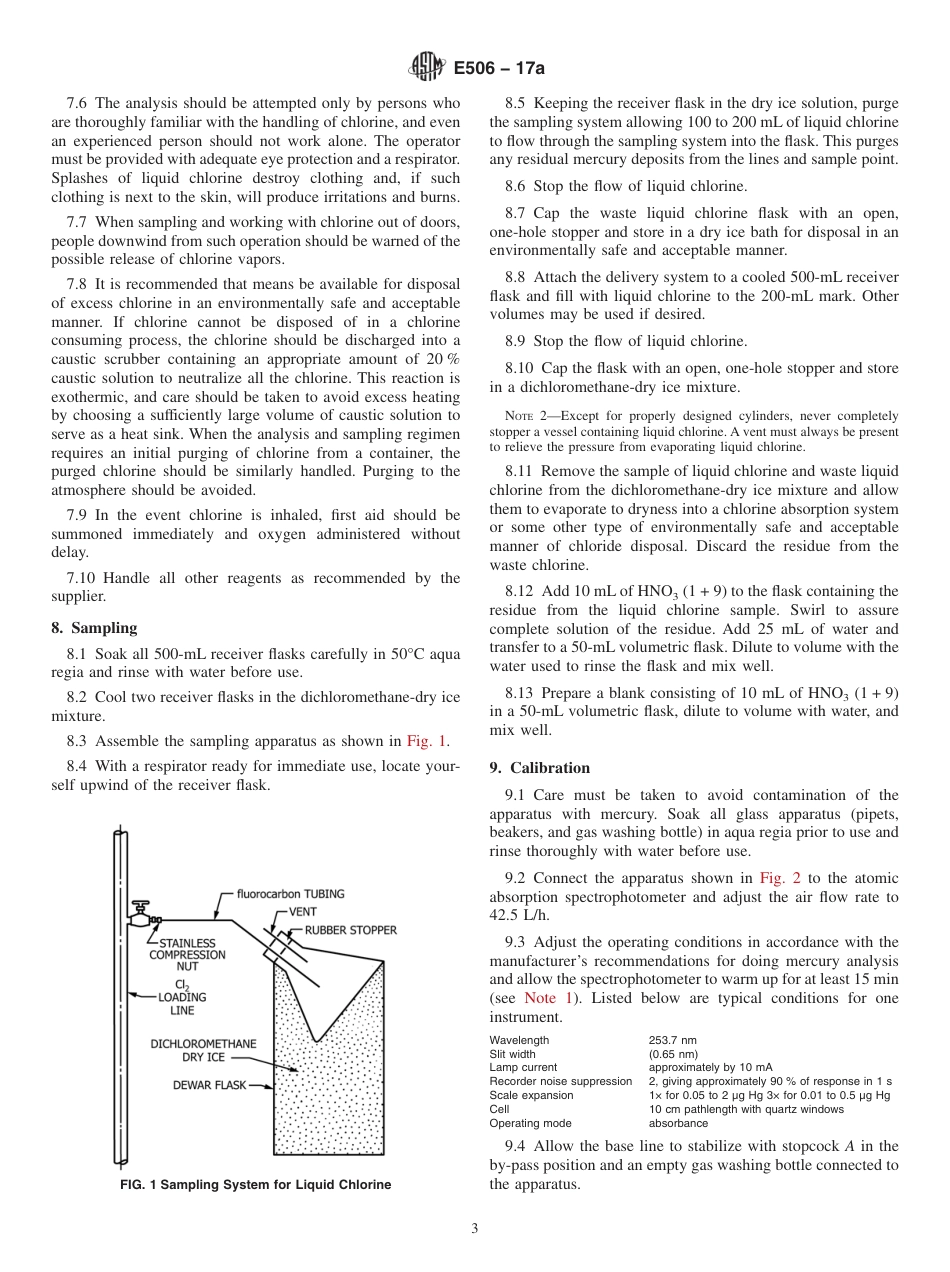 ASTM E506 - 17a.pdf_第3页
