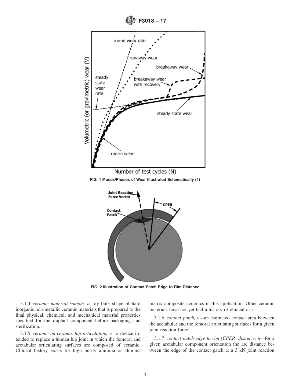 ASTM F3018 - 17.pdf_第3页