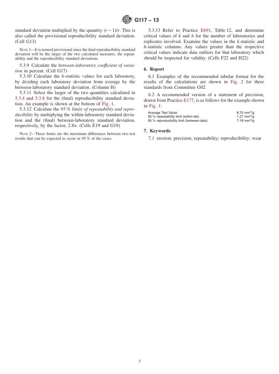 ASTM G117 - 13.pdf_第3页