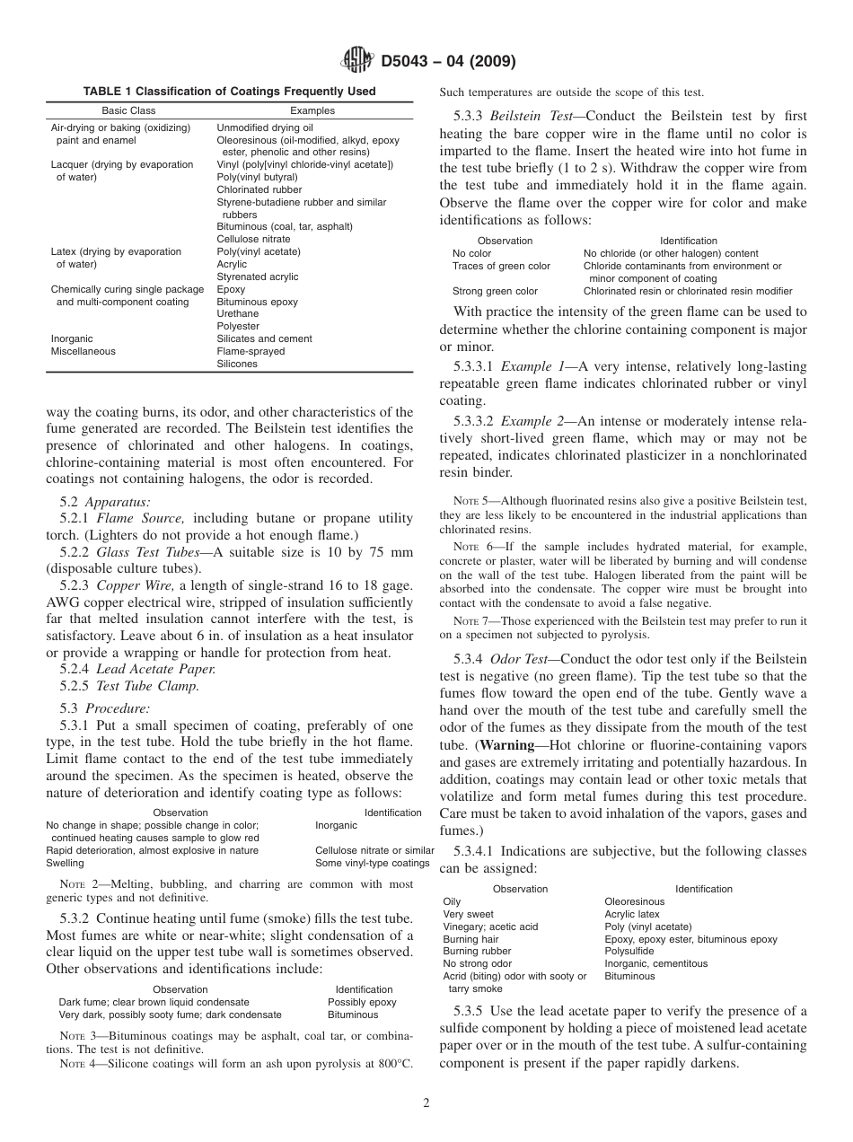 ASTM D5043 - 04 (2009).pdf_第2页