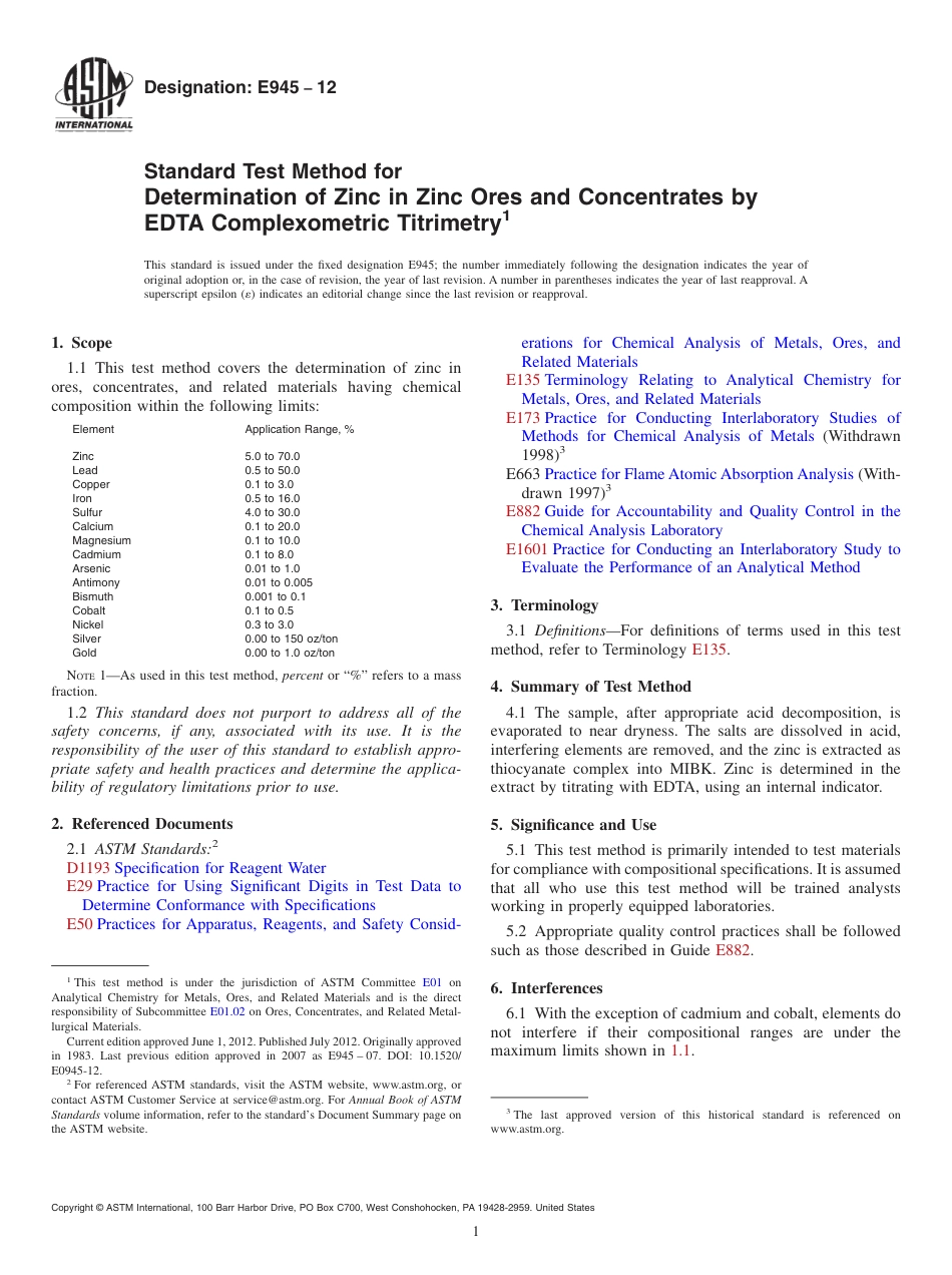 ASTM E945 - 12.pdf_第1页