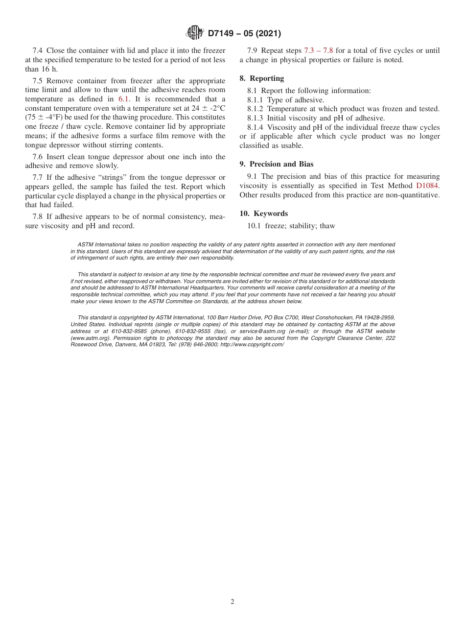 ASTM D7149 - 05 (2021).pdf_第2页