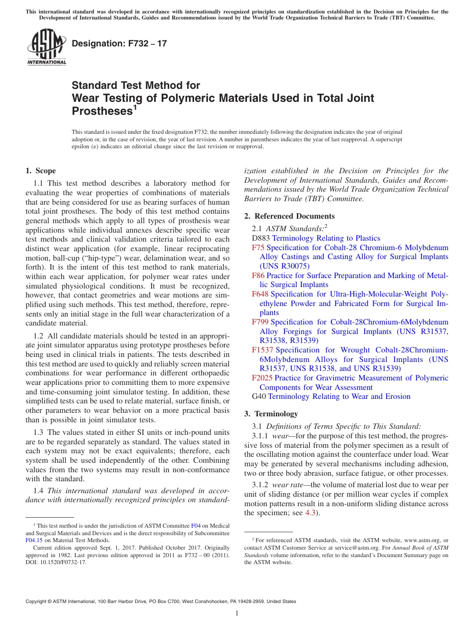 ASTM F732 - 17.pdf_第1页