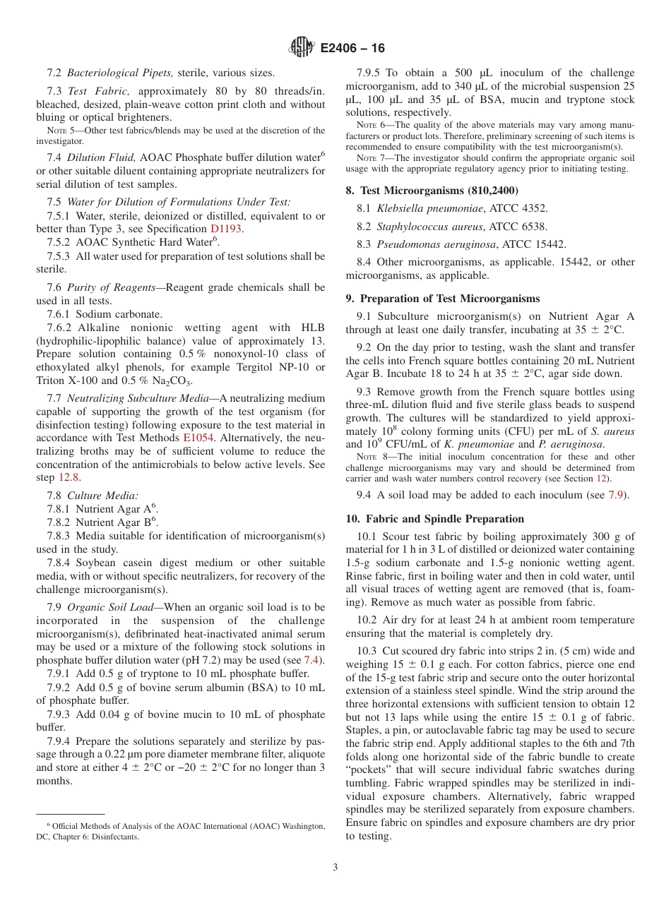 ASTM E2406 - 16.pdf_第3页