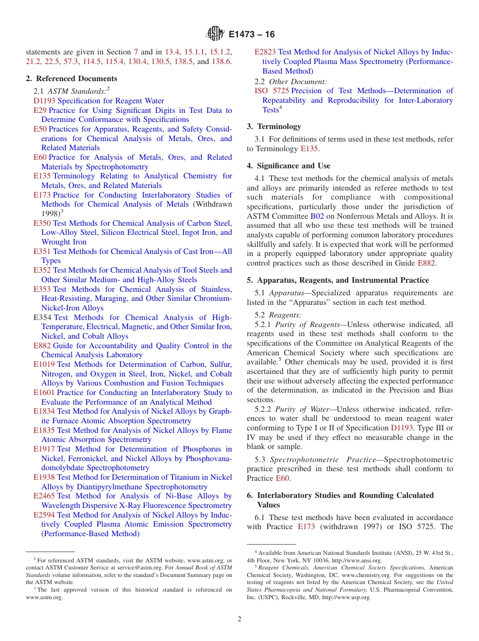 ASTM E1473-16.pdf_第2页