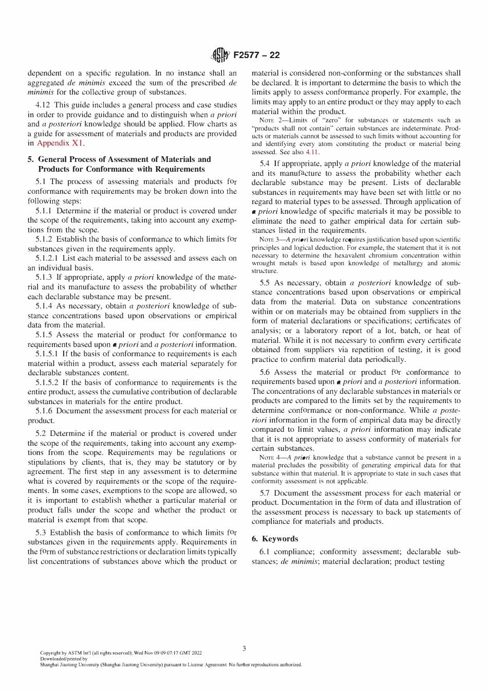 ASTM F2577-22.pdf_第3页