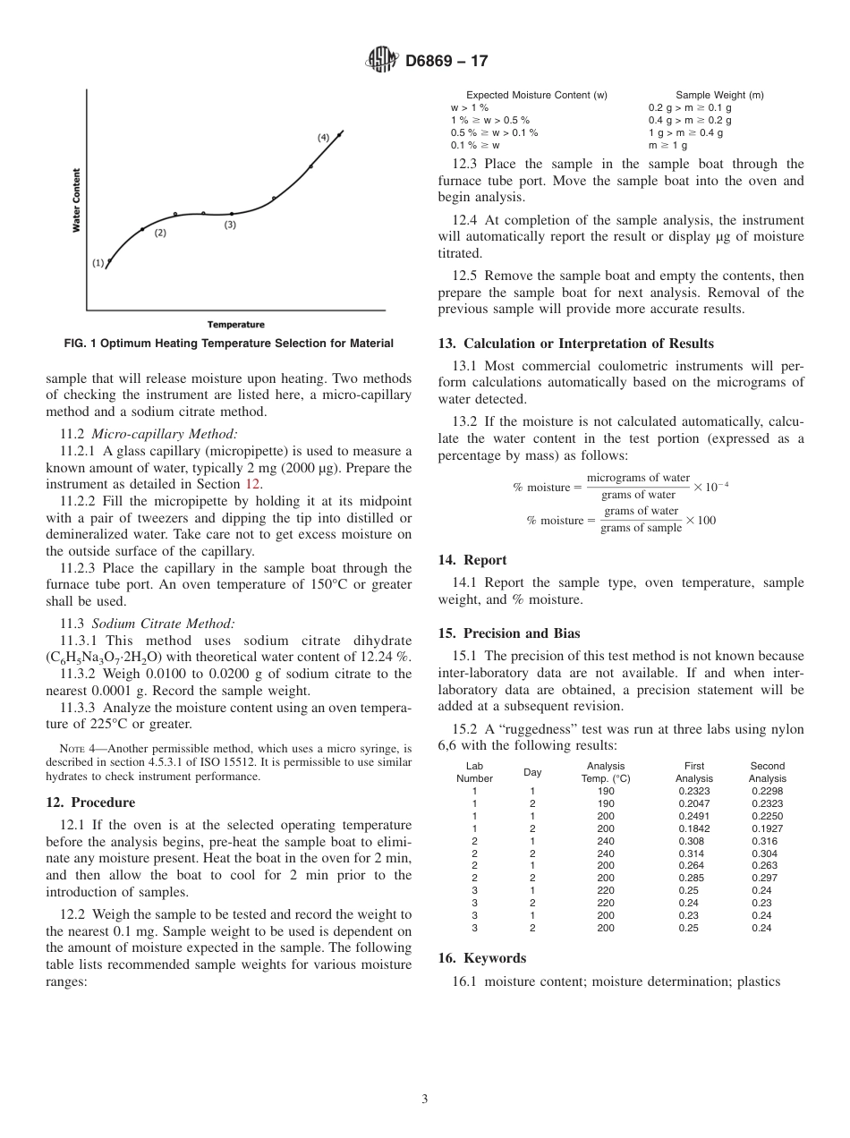 ASTM D6869 - 17.pdf_第3页
